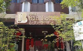 班隆酒店