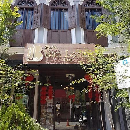 班隆酒店 怡保 外观 照片